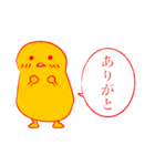 京(みやこ)のなごみちゃん2（個別スタンプ：1）