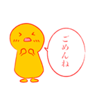 京(みやこ)のなごみちゃん2（個別スタンプ：2）
