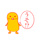京(みやこ)のなごみちゃん2（個別スタンプ：3）
