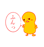 京(みやこ)のなごみちゃん2（個別スタンプ：4）