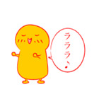 京(みやこ)のなごみちゃん2（個別スタンプ：7）