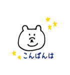しろくまさんのフェイススタンプ（個別スタンプ：3）