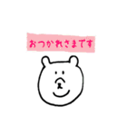 しろくまさんのフェイススタンプ（個別スタンプ：4）