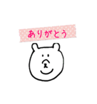 しろくまさんのフェイススタンプ（個別スタンプ：7）
