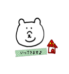 しろくまさんのフェイススタンプ（個別スタンプ：16）