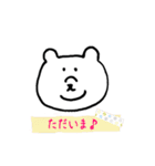 しろくまさんのフェイススタンプ（個別スタンプ：17）