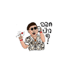 Hang over with friend（個別スタンプ：21）