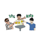 Hang over with friend（個別スタンプ：32）