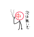 中のスタンプ（個別スタンプ：4）