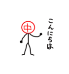 中のスタンプ（個別スタンプ：7）