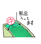 中のスタンプ（個別スタンプ：26）