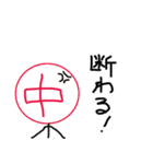 中のスタンプ（個別スタンプ：33）