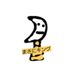 キングたち（個別スタンプ：5）