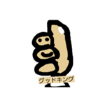 キングたち（個別スタンプ：7）