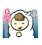 O型ひつじ（個別スタンプ：1）