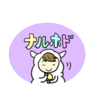 O型ひつじ（個別スタンプ：10）