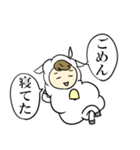 O型ひつじ（個別スタンプ：11）