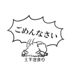 O型ひつじ（個別スタンプ：14）