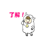 O型ひつじ（個別スタンプ：17）