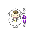 O型ひつじ（個別スタンプ：20）