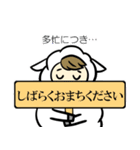 O型ひつじ（個別スタンプ：24）