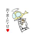 O型ひつじ（個別スタンプ：25）