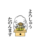 O型ひつじ（個別スタンプ：26）