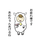 O型ひつじ（個別スタンプ：31）
