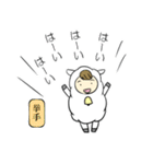 O型ひつじ（個別スタンプ：35）