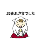 O型ひつじ（個別スタンプ：38）
