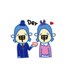 Lan Ni（個別スタンプ：4）
