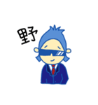 Lan Ni（個別スタンプ：8）