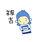 Lan Ni（個別スタンプ：16）