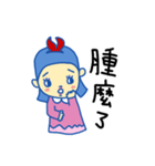 Lan Ni（個別スタンプ：22）