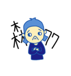 Lan Ni（個別スタンプ：23）