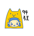 Lan Ni（個別スタンプ：31）