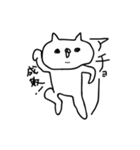 テキトーにゃんこ（個別スタンプ：2）
