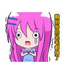 The purple hair girl's one day 5(Final)（個別スタンプ：7）