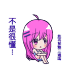 The purple hair girl's one day 5(Final)（個別スタンプ：9）