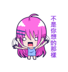 The purple hair girl's one day 5(Final)（個別スタンプ：12）