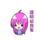 The purple hair girl's one day 5(Final)（個別スタンプ：13）