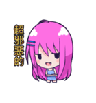 The purple hair girl's one day 5(Final)（個別スタンプ：17）