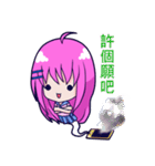 The purple hair girl's one day 5(Final)（個別スタンプ：20）