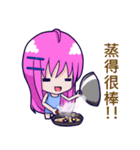 The purple hair girl's one day 5(Final)（個別スタンプ：22）