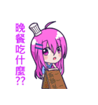 The purple hair girl's one day 5(Final)（個別スタンプ：23）