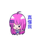 The purple hair girl's one day 5(Final)（個別スタンプ：24）