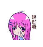 The purple hair girl's one day 5(Final)（個別スタンプ：31）