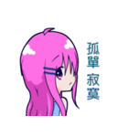 The purple hair girl's one day 5(Final)（個別スタンプ：33）