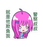 The purple hair girl's one day 5(Final)（個別スタンプ：34）