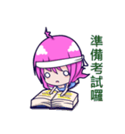 The purple hair girl's one day 5(Final)（個別スタンプ：37）